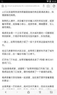 云开体育app官方网站入口网址